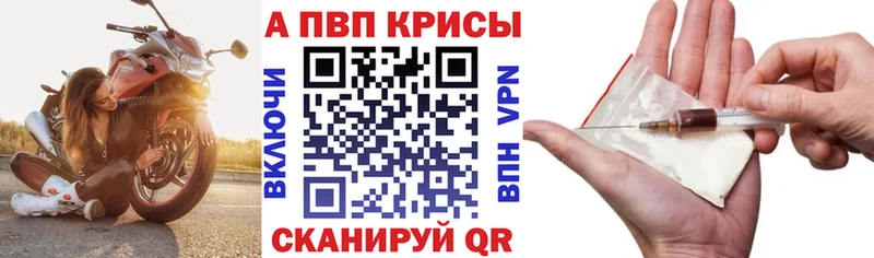 Где купить Сосногорск Каннабис  A-PVP  Меф  Кокаин 