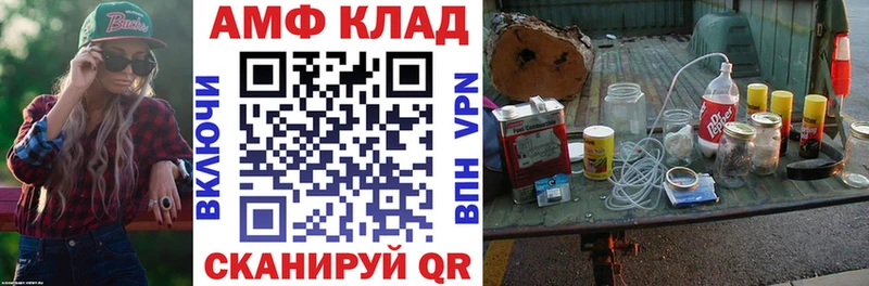 где продают   Сосногорск  АМФ Розовый 