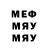 ТГК вейп Mc Flyer