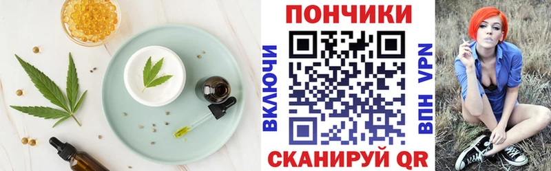 Еда ТГК конопля  продажа наркотиков  OMG ссылки  Сосногорск 