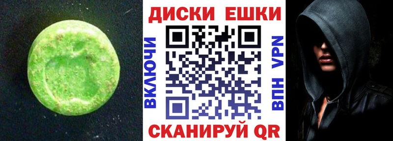 hydra вход  Сосногорск  Экстази mix 