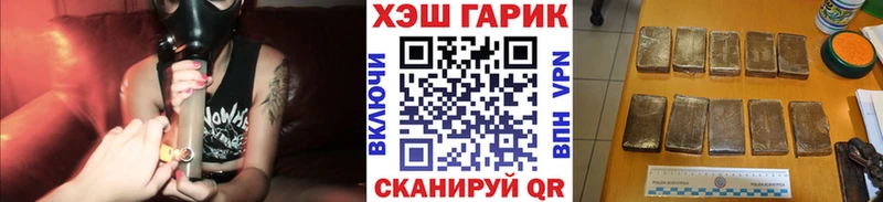 наркошоп  Сосногорск  ГАШИШ ice o lator 