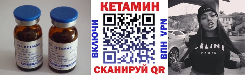 цена наркотик  Сосногорск  КЕТАМИН ketamine 