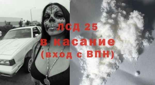 а пвп мука Балахна