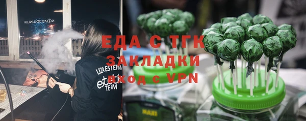 соль курить ск Баксан