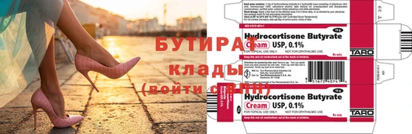 а пвп мука Балахна