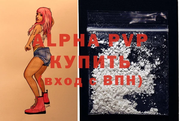 а пвп мука Балахна