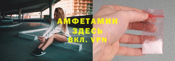 амф Балабаново