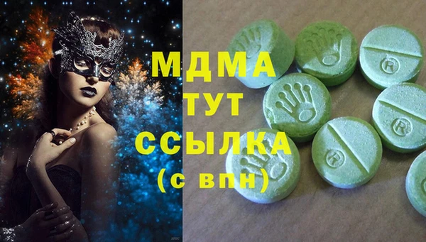 амф Балабаново