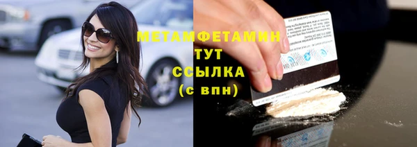 амф Балабаново