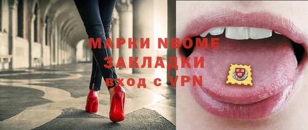 амф Балабаново