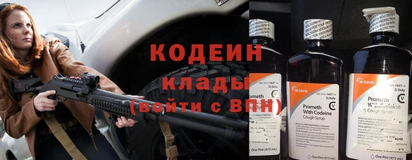 амф Балабаново