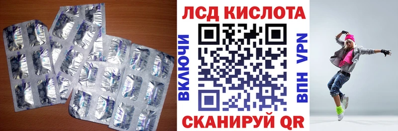 ЛСД экстази кислота где можно купить блэк спрут ТОР Сосногорск