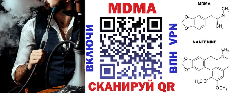 MDMA молли  Сосногорск 