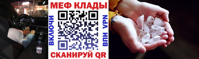 МЕГА онион  Сосногорск  МЯУ-МЯУ 4 MMC 