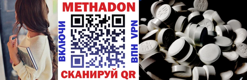Метадон мёд где найти Сосногорск