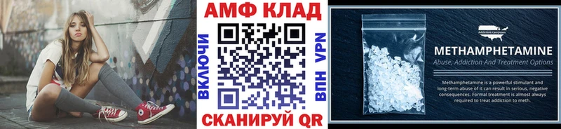 мега рабочий сайт  купить наркоту  Сосногорск  Метамфетамин пудра 