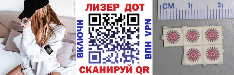 Марки 25I-NBOMe 1500мкг  Сосногорск 