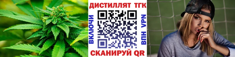 ТГК THC oil  блэк спрут рабочий сайт  Сосногорск  магазин продажи  