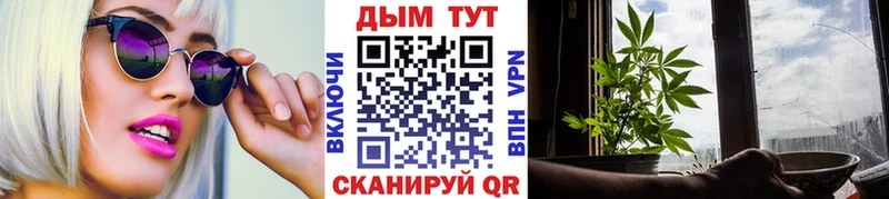 Конопля марихуана  Сосногорск 